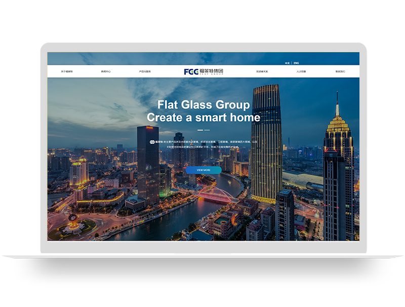 玻璃集團官網設計 中英雙語品牌營銷網站定制