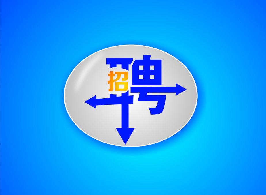 跨境電商網(wǎng)站開(kāi)發(fā)：百貝斯科技TiT團(tuán)隊(duì)招聘2015